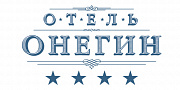 Онегин