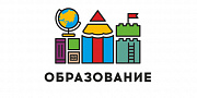 ГК Образование