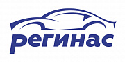Регинас