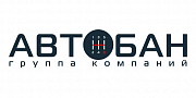 Автобан